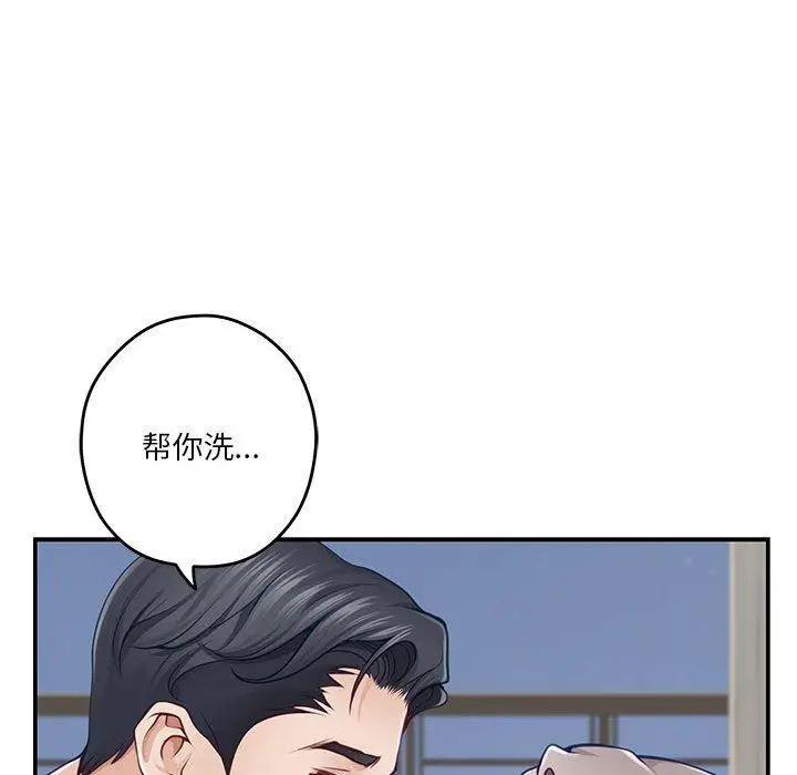 27 极乐之神_极乐之神