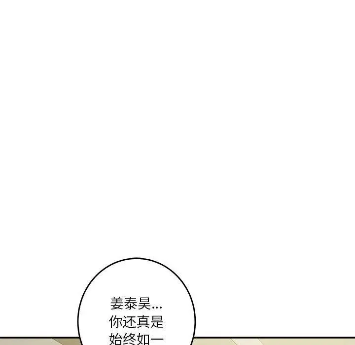 27 极乐之神_极乐之神