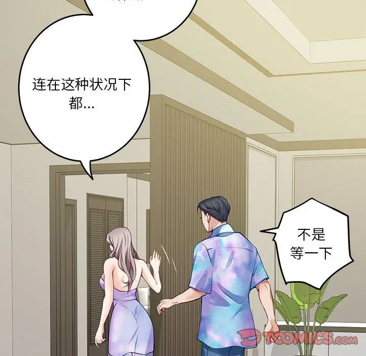 27 极乐之神_极乐之神