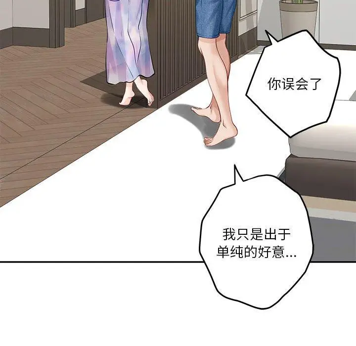 27 极乐之神_极乐之神