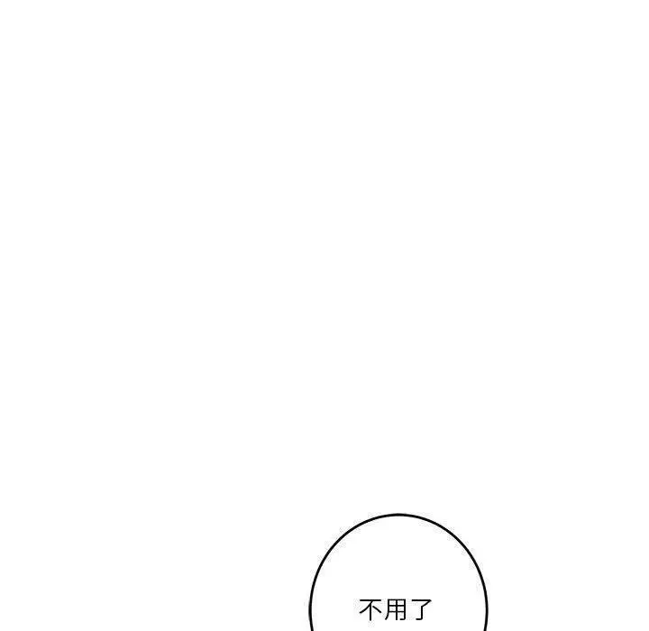 27 极乐之神_极乐之神