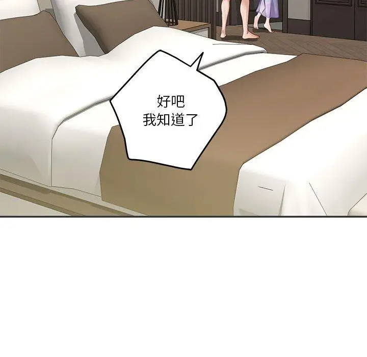 27 极乐之神_极乐之神