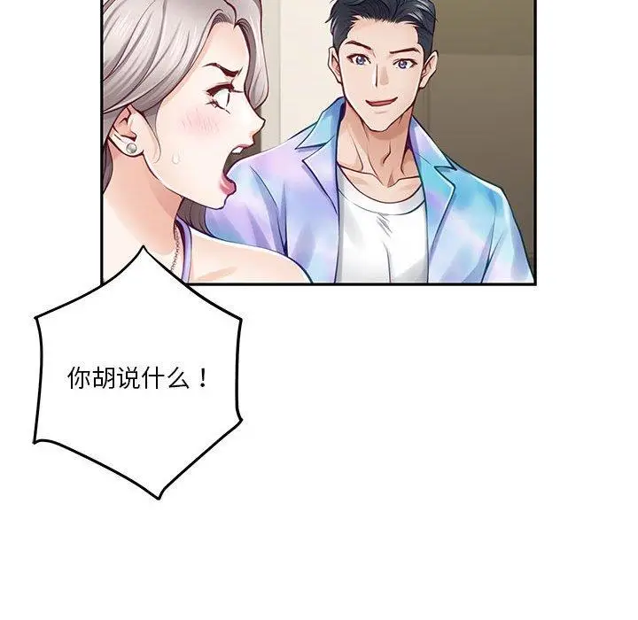 27 极乐之神_极乐之神