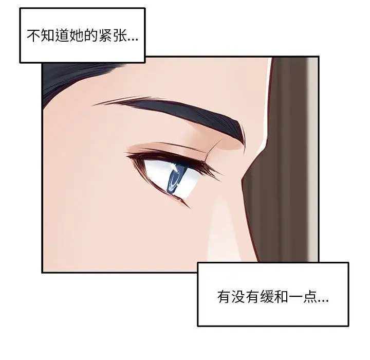 27 极乐之神_极乐之神