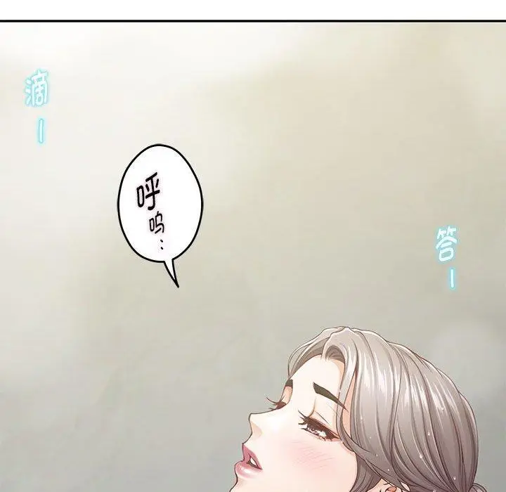 27 极乐之神_极乐之神
