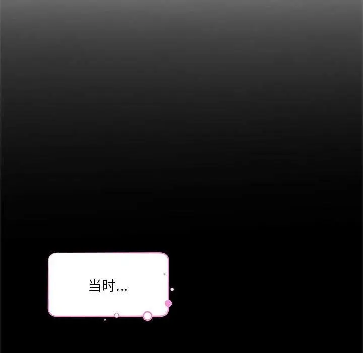 27 极乐之神_极乐之神