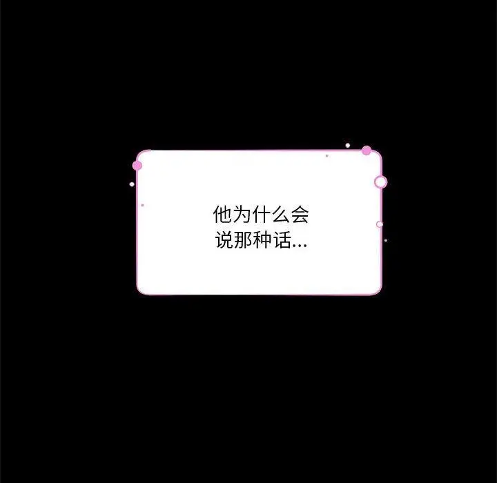27 极乐之神_极乐之神