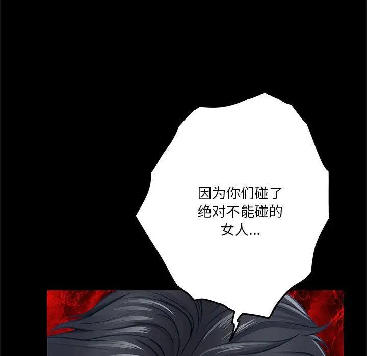 27 极乐之神_极乐之神