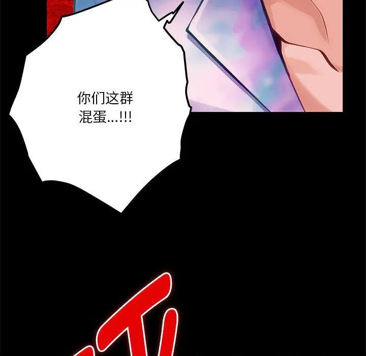 27 极乐之神_极乐之神