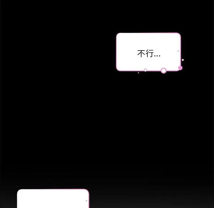 27 极乐之神_极乐之神