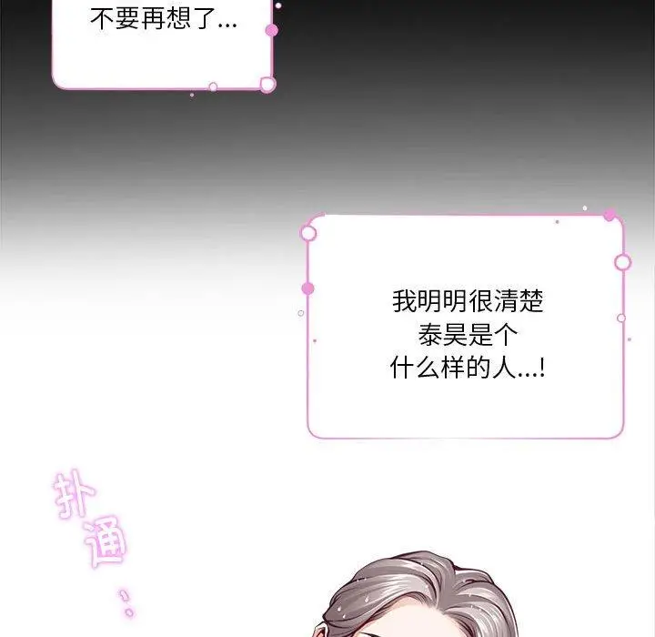 27 极乐之神_极乐之神