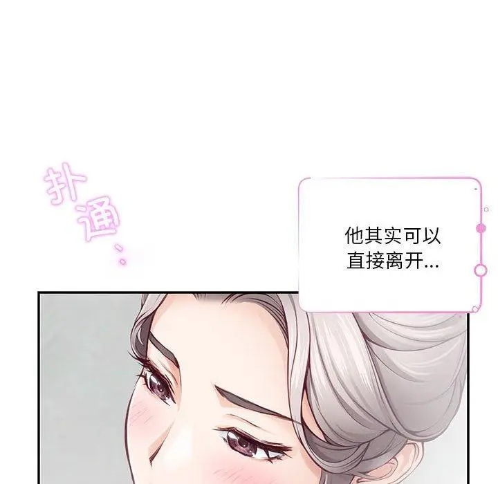 27 极乐之神_极乐之神