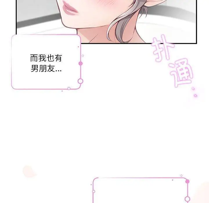 27 极乐之神_极乐之神