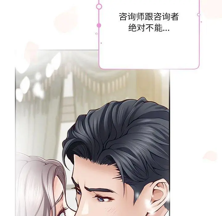 27 极乐之神_极乐之神