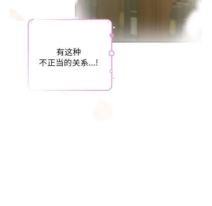 27 极乐之神_极乐之神