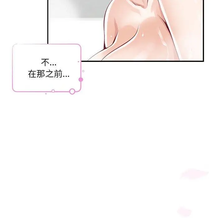 27 极乐之神_极乐之神