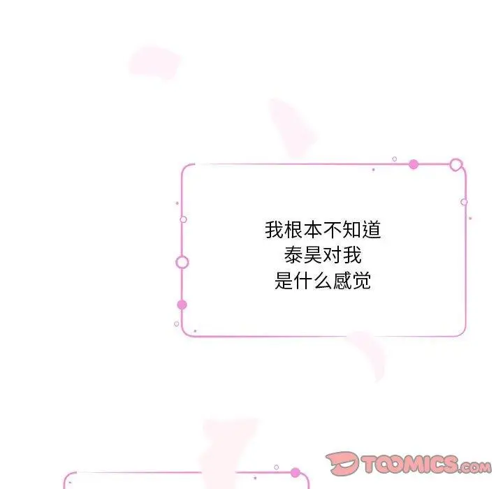 27 极乐之神_极乐之神