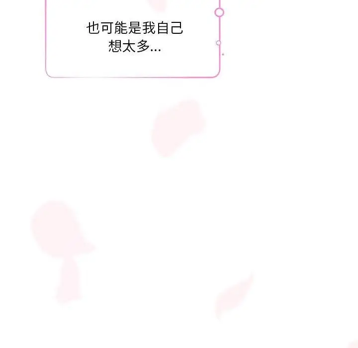 27 极乐之神_极乐之神