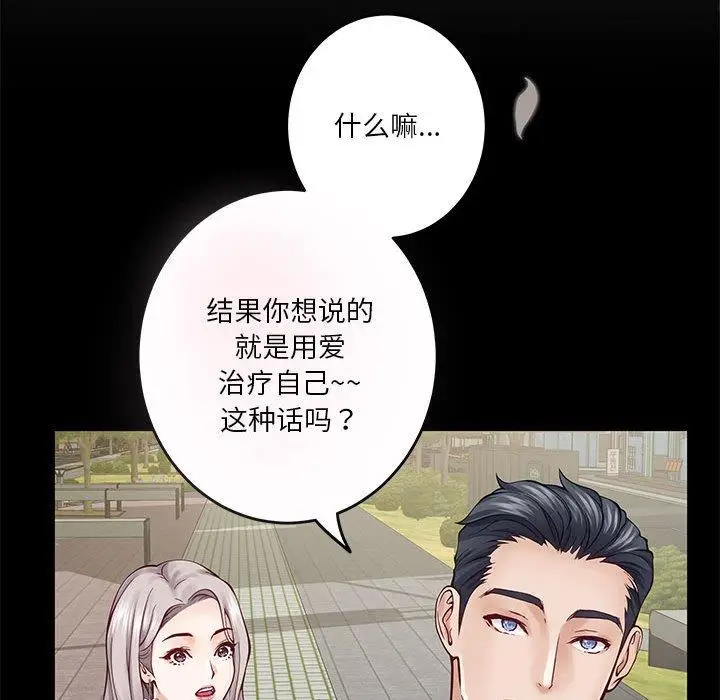 27 极乐之神_极乐之神