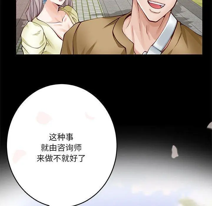 27 极乐之神_极乐之神