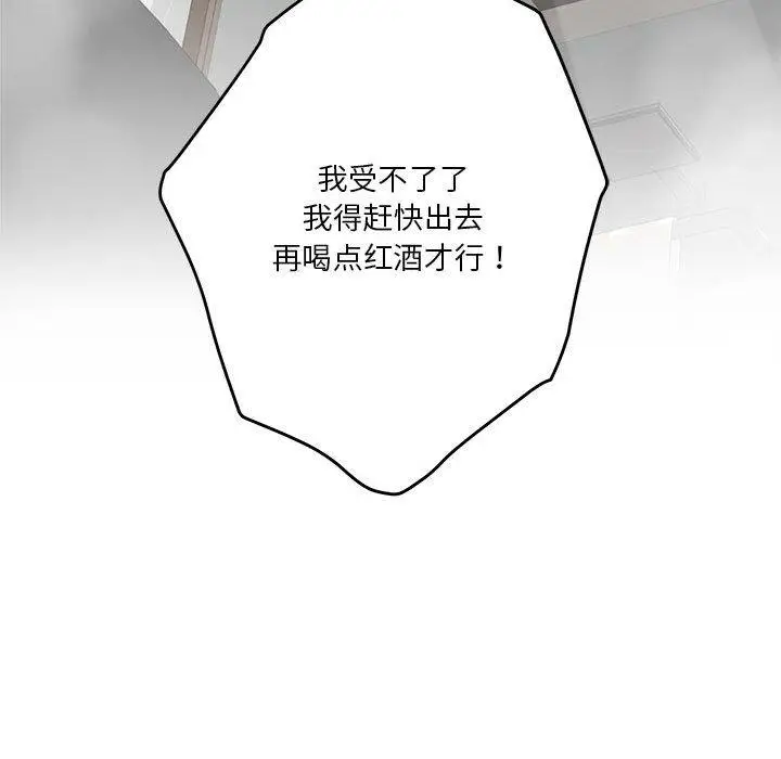 27 极乐之神_极乐之神