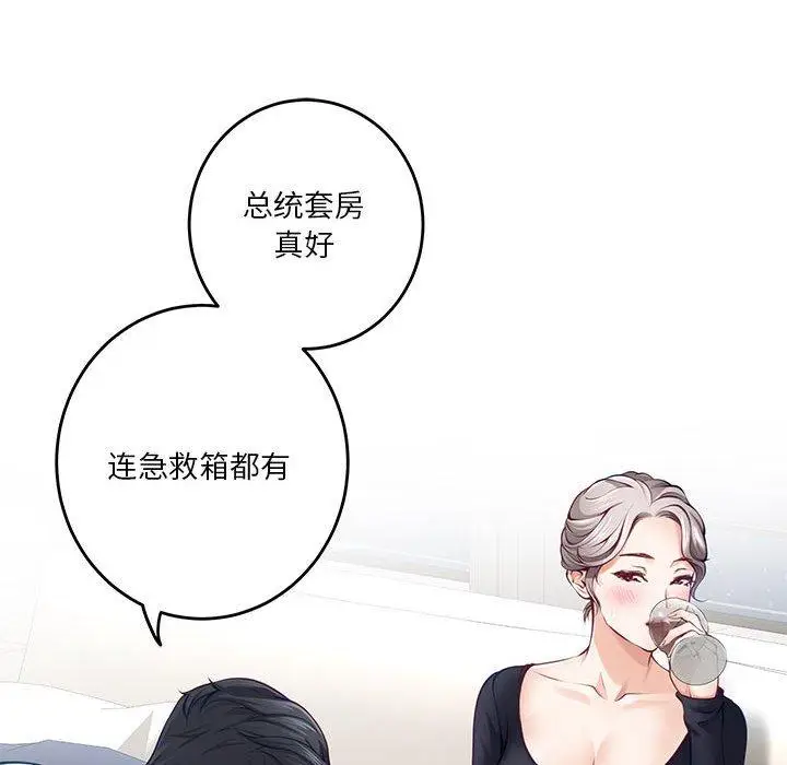 27 极乐之神_极乐之神