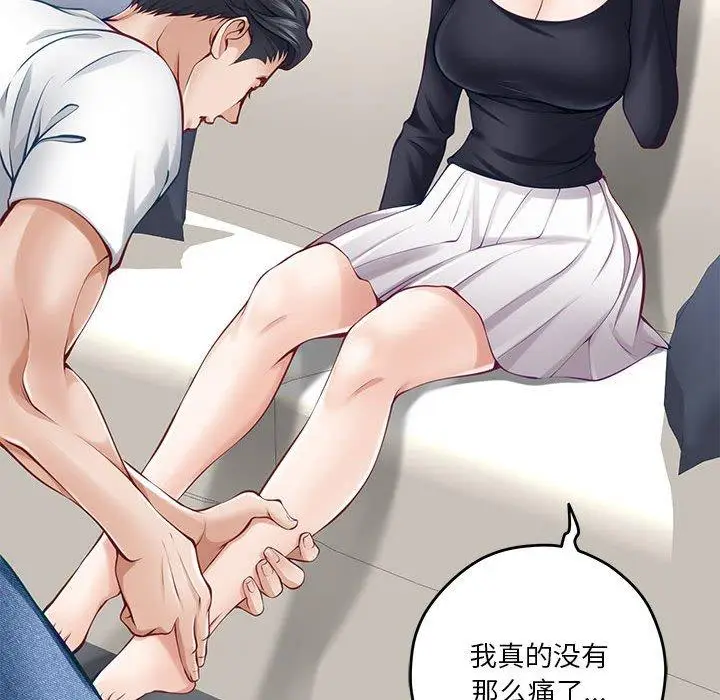 27 极乐之神_极乐之神