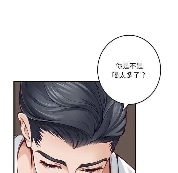 27 极乐之神_极乐之神