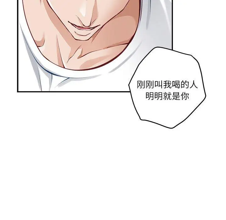 27 极乐之神_极乐之神