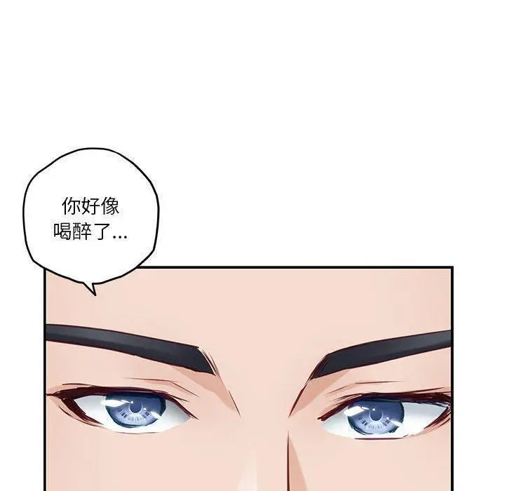 27 极乐之神_极乐之神