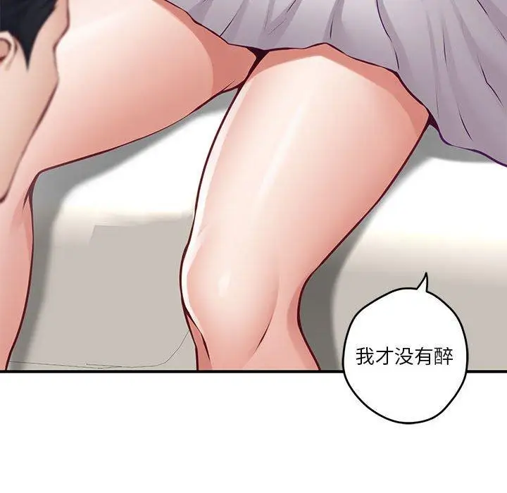 27 极乐之神_极乐之神