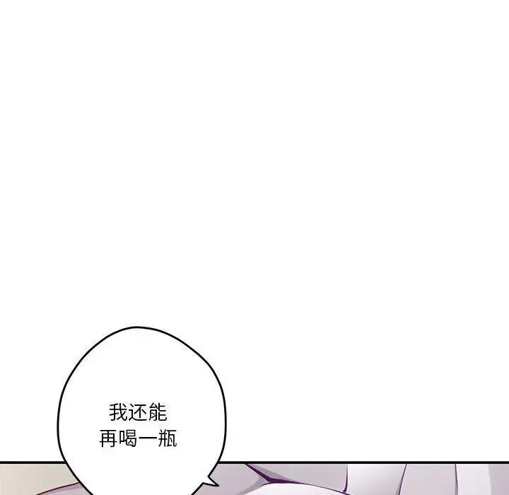 27 极乐之神_极乐之神