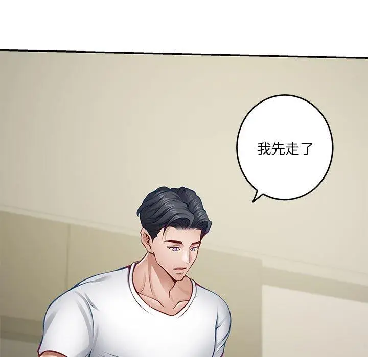 27 极乐之神_极乐之神