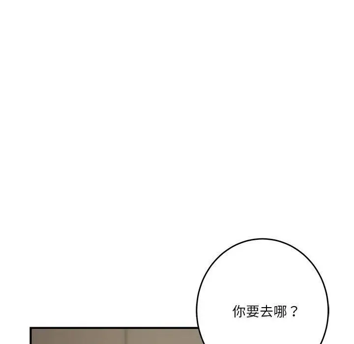 27 极乐之神_极乐之神