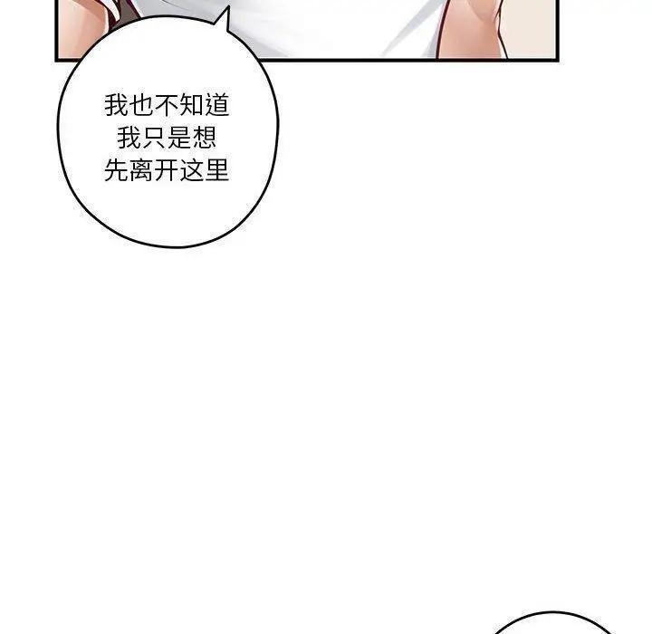27 极乐之神_极乐之神