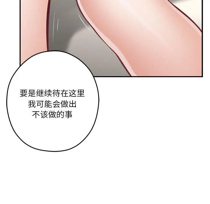 27 极乐之神_极乐之神