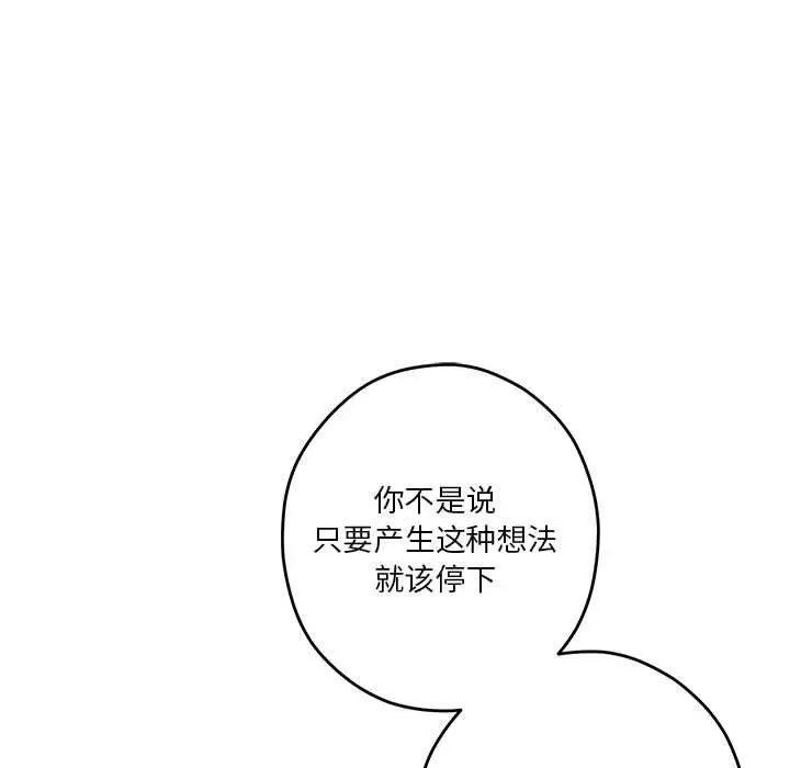 27 极乐之神_极乐之神