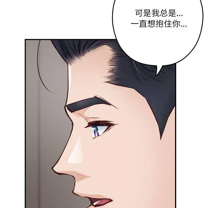 27 极乐之神_极乐之神