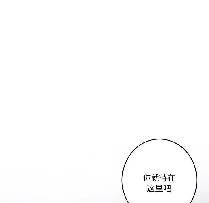27 极乐之神_极乐之神