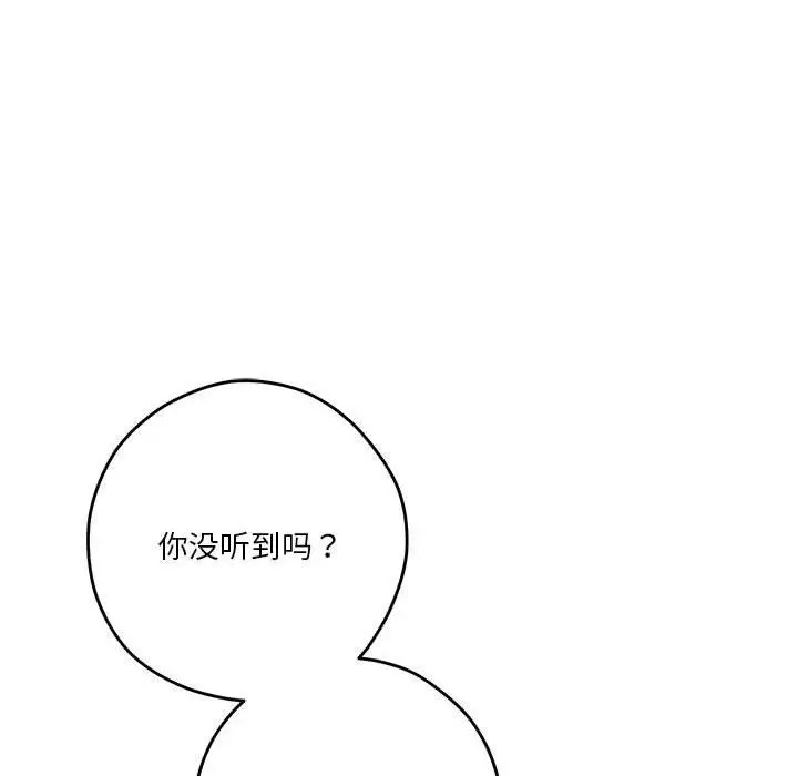 27 极乐之神_极乐之神