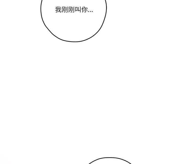 27 极乐之神_极乐之神