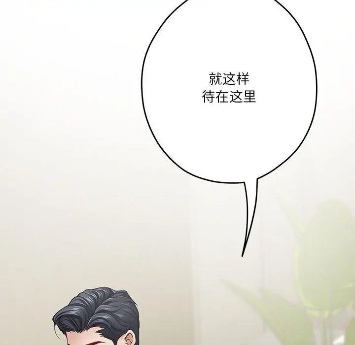 27 极乐之神_极乐之神