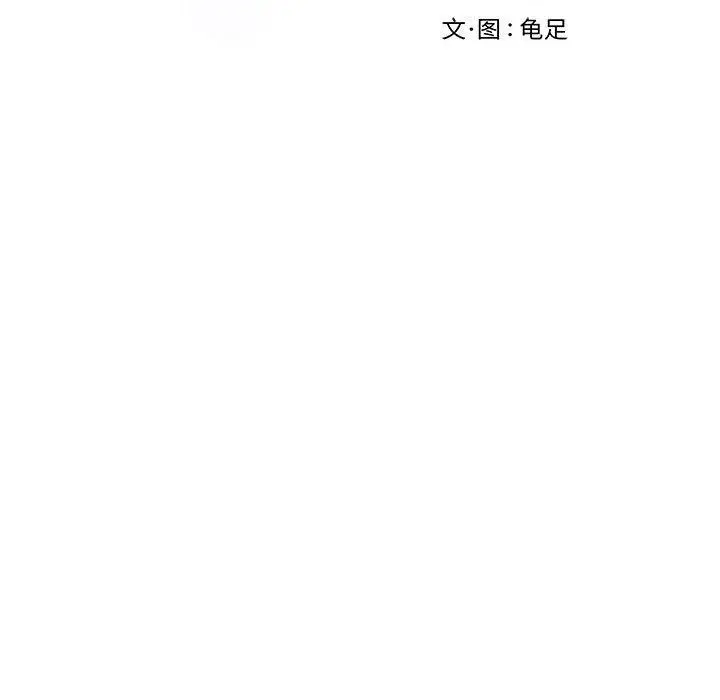 27 极乐之神_极乐之神