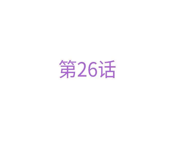 26 极乐之神_极乐之神