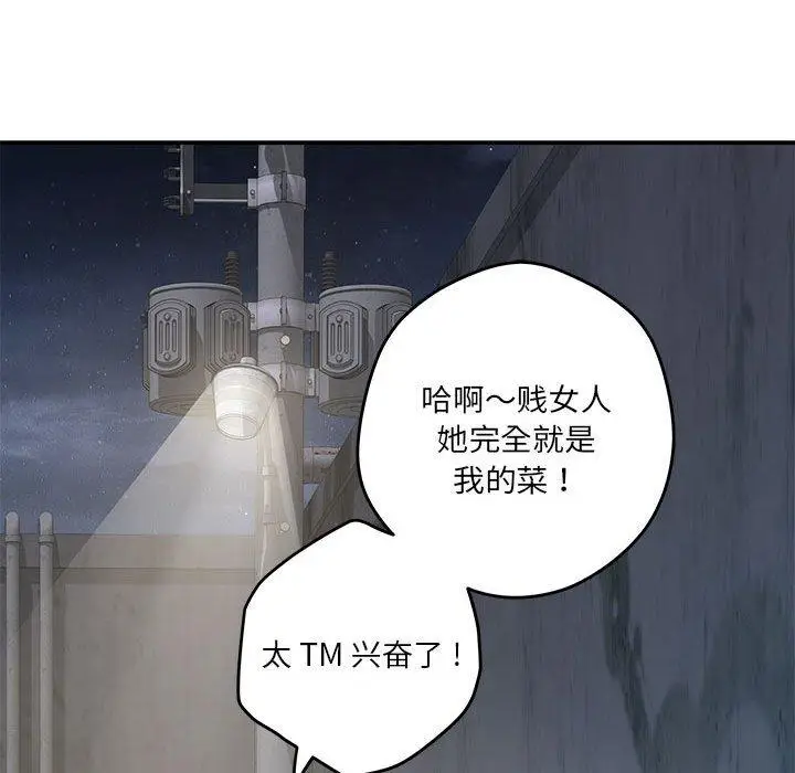 26 极乐之神_极乐之神
