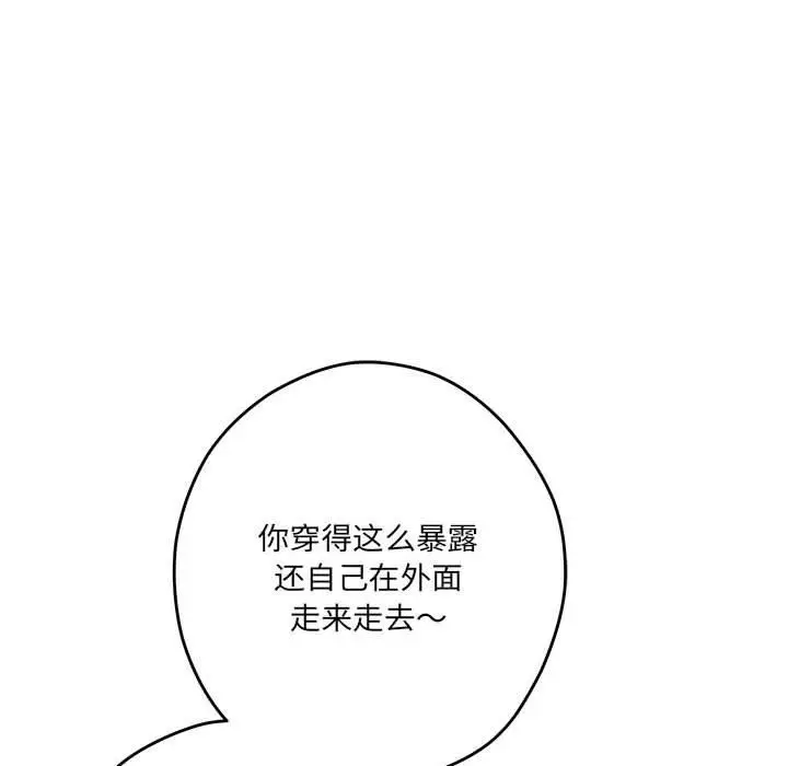 26 极乐之神_极乐之神