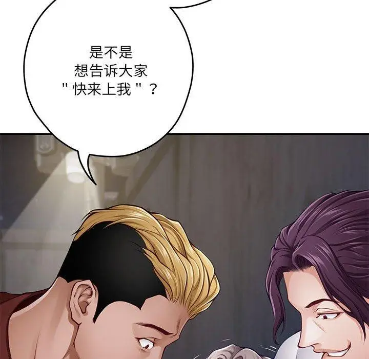 26 极乐之神_极乐之神