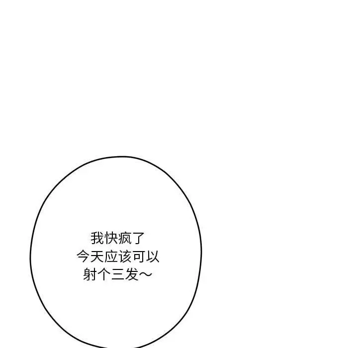 26 极乐之神_极乐之神