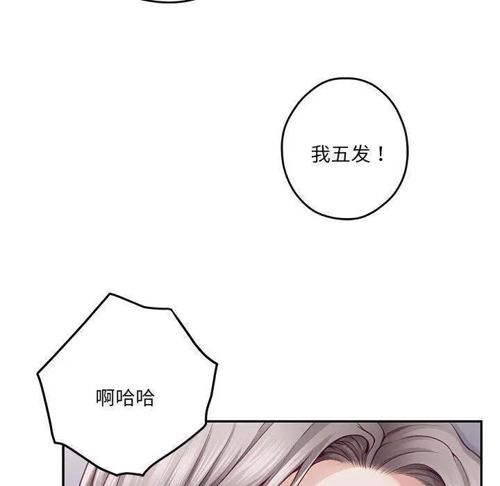 26 极乐之神_极乐之神