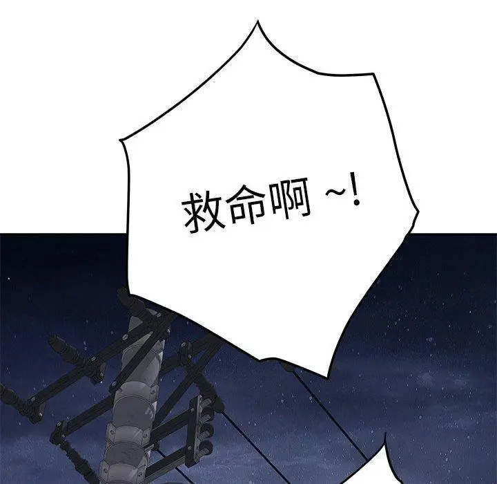 26 极乐之神_极乐之神